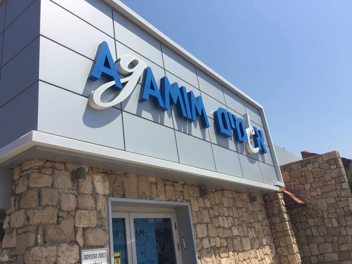 Agamim Hotel Ascalón Exterior foto